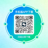 手机端APP下载二维码图片